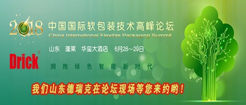 德瑞克等您来约.jpg