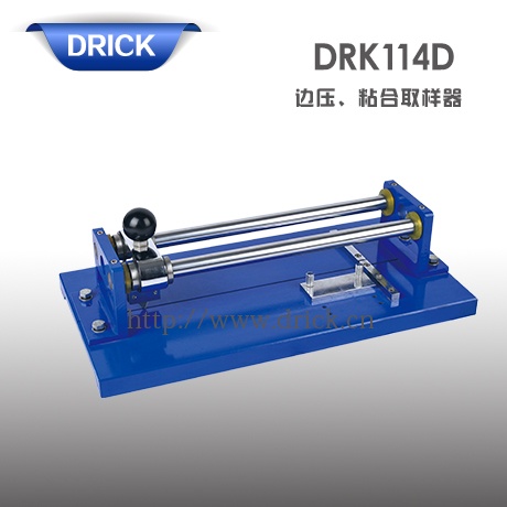 DRK114D边压、粘合取样器 拷贝.jpg