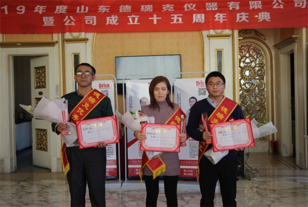 4、优秀员工.jpg
